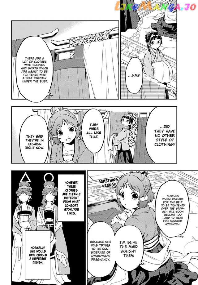 Kusuriya No Hitorigoto Chapter 43.1 image 08